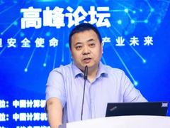 “网安产业发展需要站得高一点”——BCS 2020新华三有话说