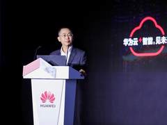 华为侯金龙：共建全场景智慧，激发广州新活力