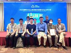 强势夺冠！紫光股份旗下新华三荣获2020国际智能运维（AIOps）挑战赛冠军