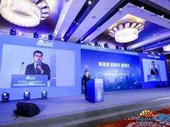 荣获“中国大数据金沙奖” 新华三以数据赋能新基建新城市