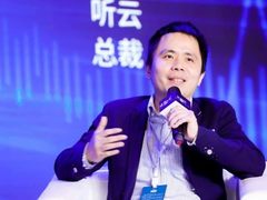 听云总裁赵宇辰：企业一定要创新，但创新不是目的
