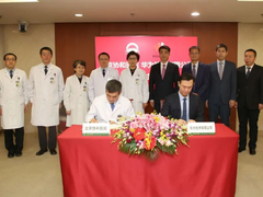 北京协和医院与华为战略合作签约，共建研究型智慧医院标杆
