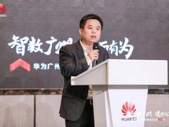 华为云生态伙伴高峰论坛成功举行，携手伙伴共享智数广州魅力