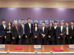 鸿合科技、腾讯云、神州数码签署三方战略合作协议，助力云视频会议市场快速发展