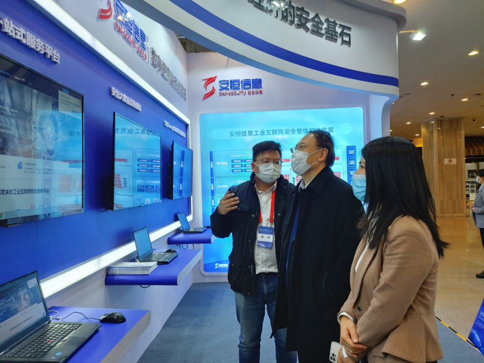 安恒信息连续三年获“工业信息安全优秀应用案例”