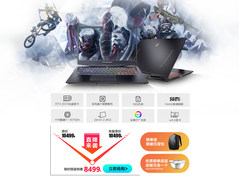 嗨爆低价免息好礼送不停 雷神开启电竞玩家双十二狂欢