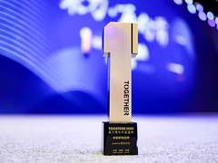 坚持“敢越级”，realme真我荣获 “年度新锐品牌”