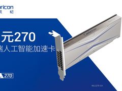 寒武纪，以研发驱动整体面发展