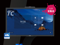 引领“云会议”新浪潮！newline 又一系列产品通过腾讯会议认证