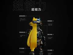 realme发布潮玩公仔“真奇喵”：引领科技潮玩，将潮流文化带入科技圈