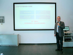 曙光发布“安全可信城市云”引领云计算全国产时代