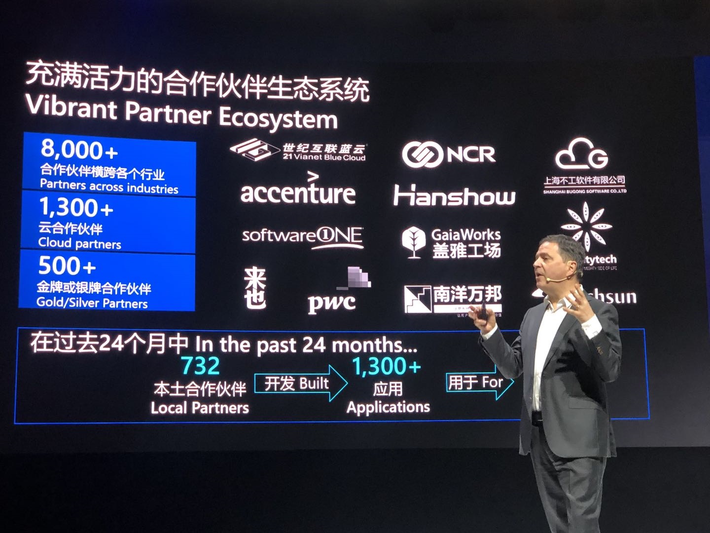 腾讯安全杜明灯：金融监管科技升级 数据治理是关键