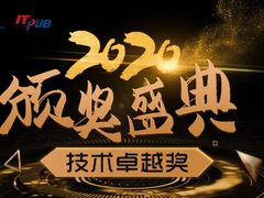 2020年度IT168技术卓越奖名单：办公投影类