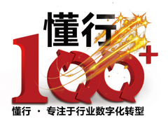 懂行100丨千年古都的城市新名片： “懂行人”打造“5G+AI”智慧场馆