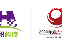 弘积科技VADP应用交付平台荣获2020年度技术卓越奖