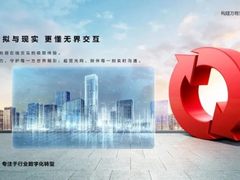 在算力“沃土”上，种植互联网下一个奇迹十年