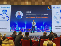 台达出席“中国数据中心设施论坛” 易动-超越与VR结合 带来全新展台体验