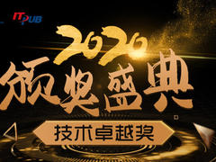 2020年度IT168技术卓越奖名单：CIO类