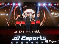 京东召开JD Esports游戏手机产业联盟大会 发布电竞战略布局