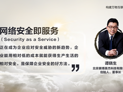 安全服务，云定乾坤：华为发布乾坤安全云服务，护航政企客户数字化转型