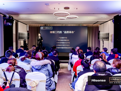 真正为中国家庭定制 海信璀璨面向全国招募研发官