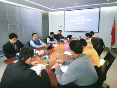 慧点科技数字化采购产品V3.0媒体发布会圆满召开