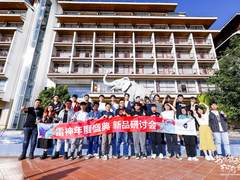 “气宴嚣张，粉刷奇迹”雷神粉丝2020年度盛典