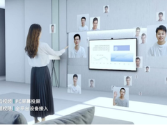 海信发布1000路视频通话社交电视 “打个电视”成为新时髦