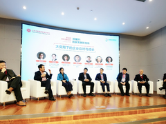 思见时代 以智驭变 | 新华三CEO于英涛论道第五届国家发展论坛