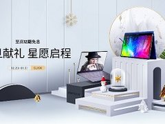 还在挑双旦礼物？高颜值笔记本选Galaxy Book系列就对了