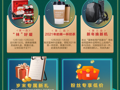 ┌诞┘愿有你 共赴狂欢 购雷神外设暖心好礼狂送不止