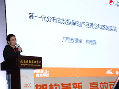 易用、稳定、高效，万里数据库开启新一代分布式数据库新纪元