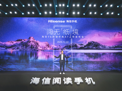 阅读体验全面升级，海信5G阅读手机A7如何做到的？