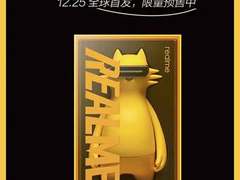 realme潮玩新伙伴“真奇喵”首发得物App，引领科技圈潮流文化