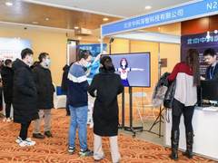 中科深智获青亭峰会“年度最佳虚拟直播技术”奖