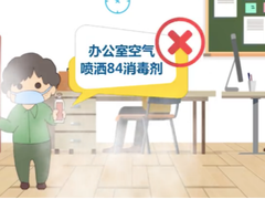 京东电脑数码温馨提示：您有一份冬日办公防护指南等待查收