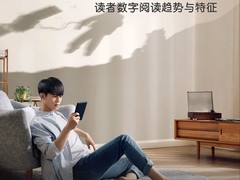亚马逊中国发布2020年度Kindle阅读榜单