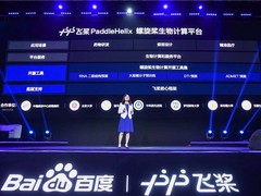 IDC：百度位列中国深度学习市场综合份额第二，与Google基本持平
