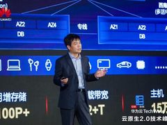 企业智能升级进入新阶段，华为云加速释放云原生强劲生产力