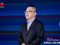 携手华为云，深交所迈入智能升级新阶段