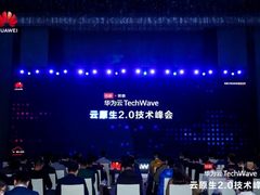 基于华为云云原生解决方案，顺丰“快递+”这一项业务效率提升了48倍