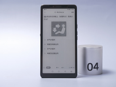 开启全民5G护眼阅读新时代 海信阅读手机A7仅售1999元