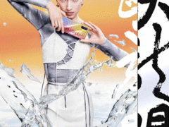 官宣！realme 真我V15国潮锦鲤手机将于1月7日正式发布