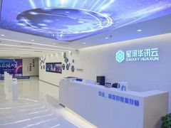 星河华讯Edison：携手新华三，放眼IPFS数据存储未来