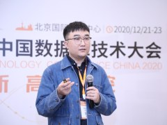 沃趣科技魏兴华：云原生和数据库的结合将成未来趋势