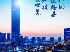 怀揣理想 前行不息 戴尔携手《大江大河2》回味改革开放“老”味道