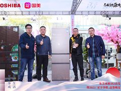“星愿冰箱”惊艳亮相 携手深圳国美开启2021星鲜品质生活