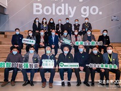 大数据协同安全技术国家工程实验室打造“超级智囊团”