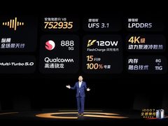 高通骁龙888助力性能横屏旗舰iQOO 7带来全感操控体验