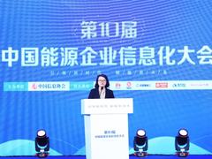 百度智能云发布智慧电厂多模态智慧检修解决方案，加快赋能智慧能源领域